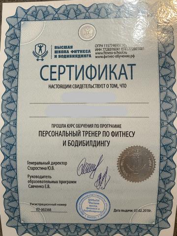 Индивидуалка Жанна Фотография 3